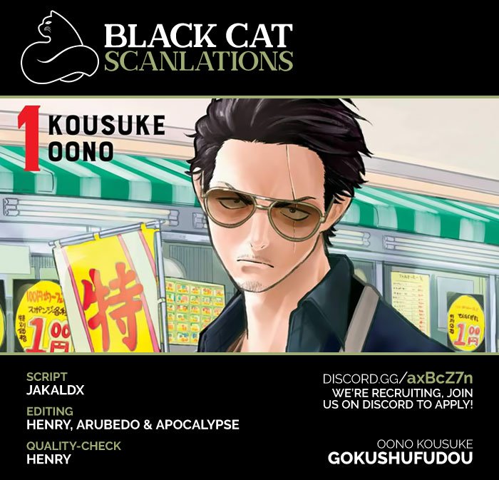 Gokushufudou: The Way of the House Husband chapter 41 page 2