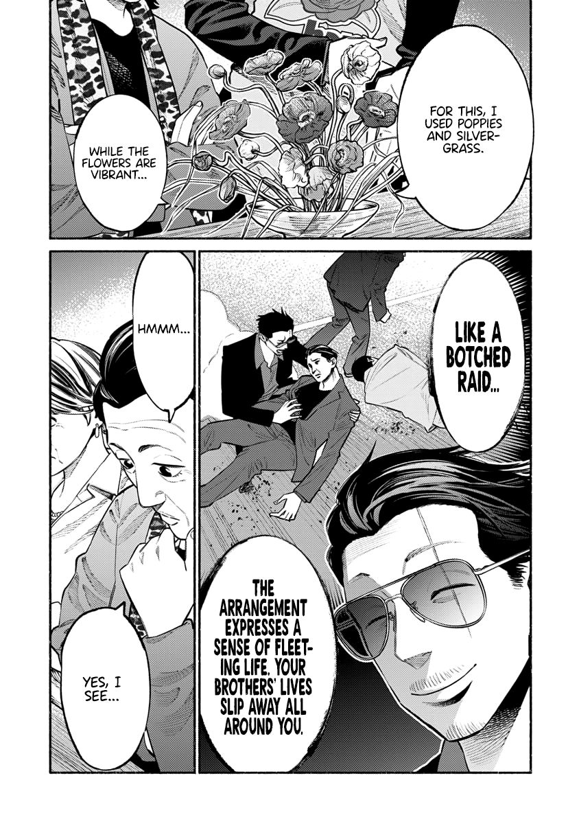 Gokushufudou: The Way of the House Husband chapter 48 page 12