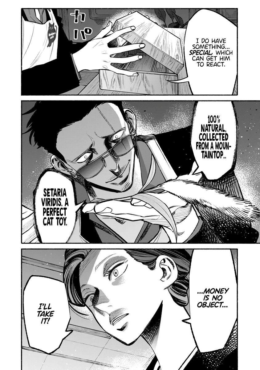 Gokushufudou: The Way of the House Husband chapter 55 page 11