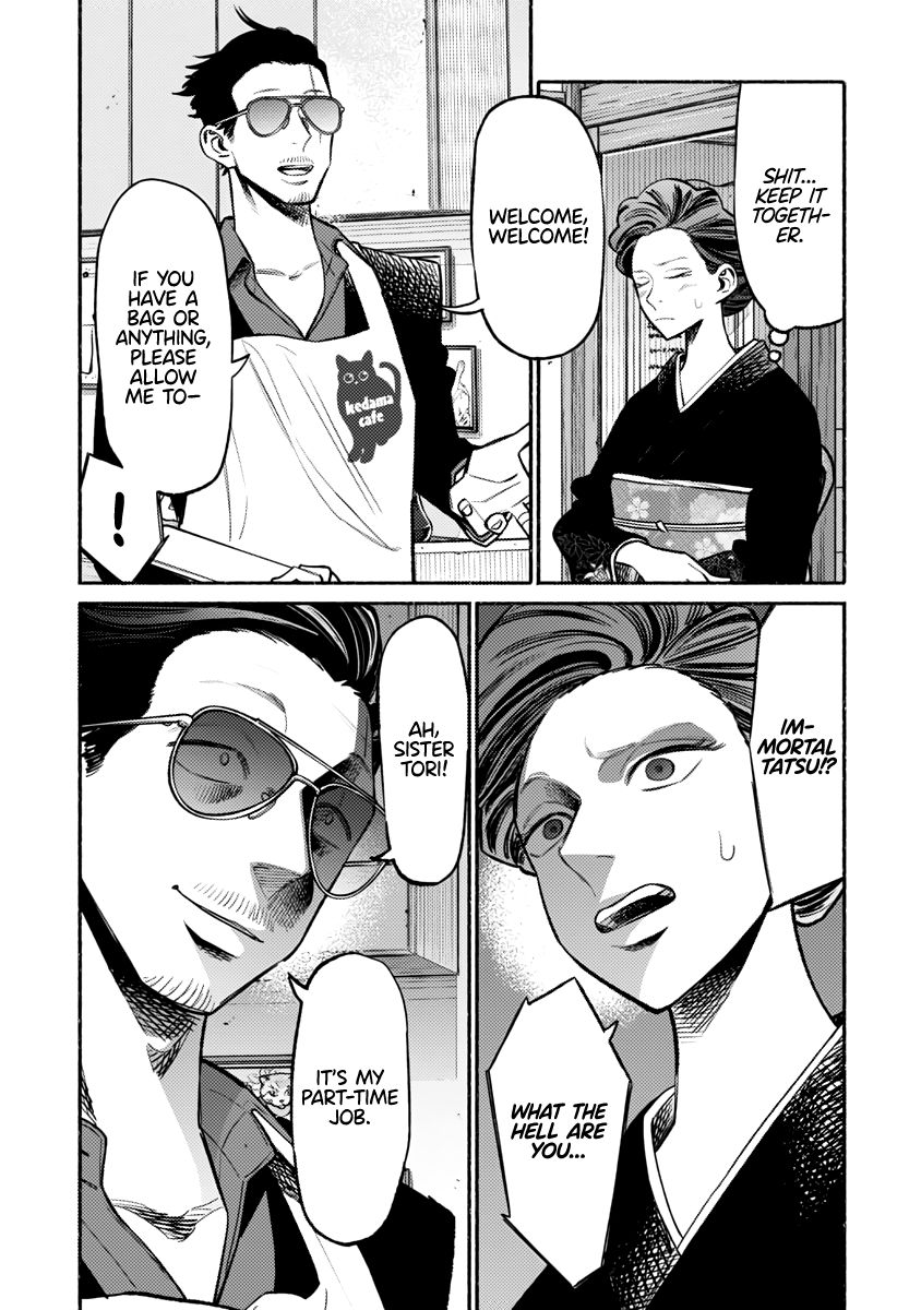 Gokushufudou: The Way of the House Husband chapter 55 page 4