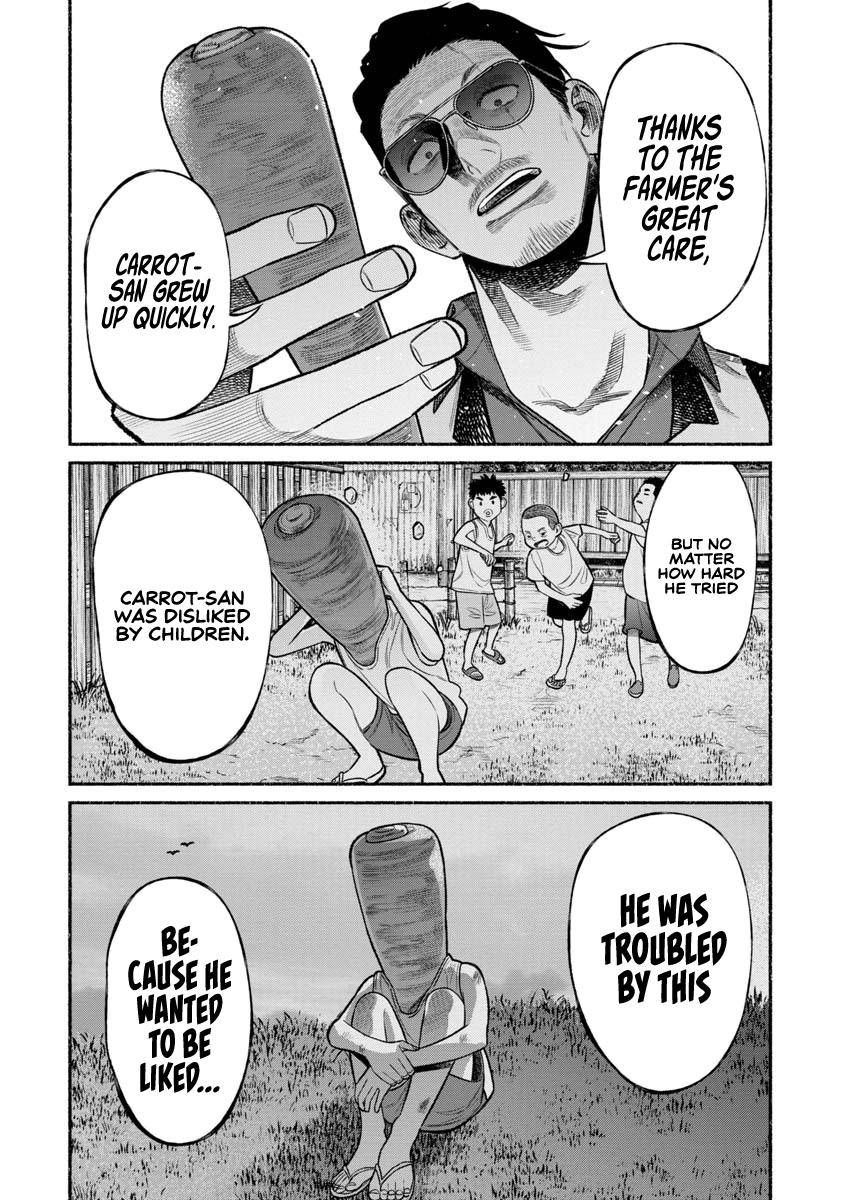 Gokushufudou: The Way of the House Husband chapter 77 page 13