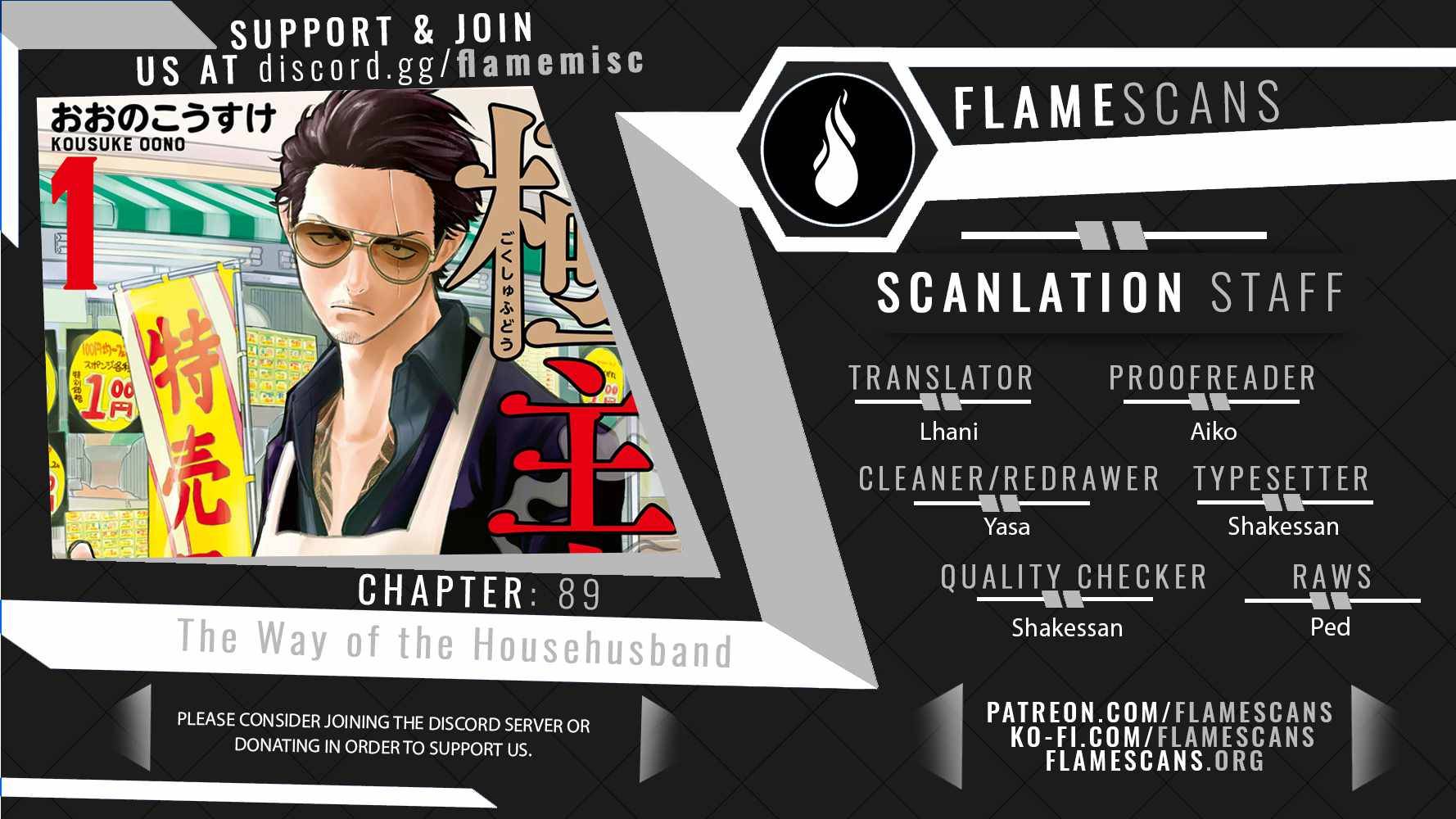 Gokushufudou: The Way of the House Husband chapter 89 page 1