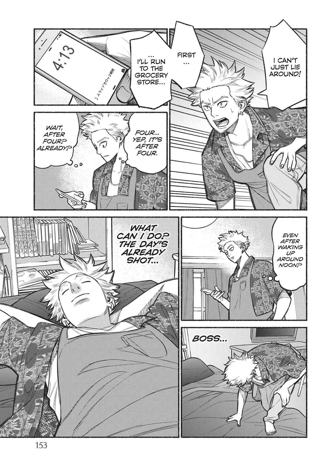 Gokushufudou: The Way of the House Husband chapter 9.5 page 15