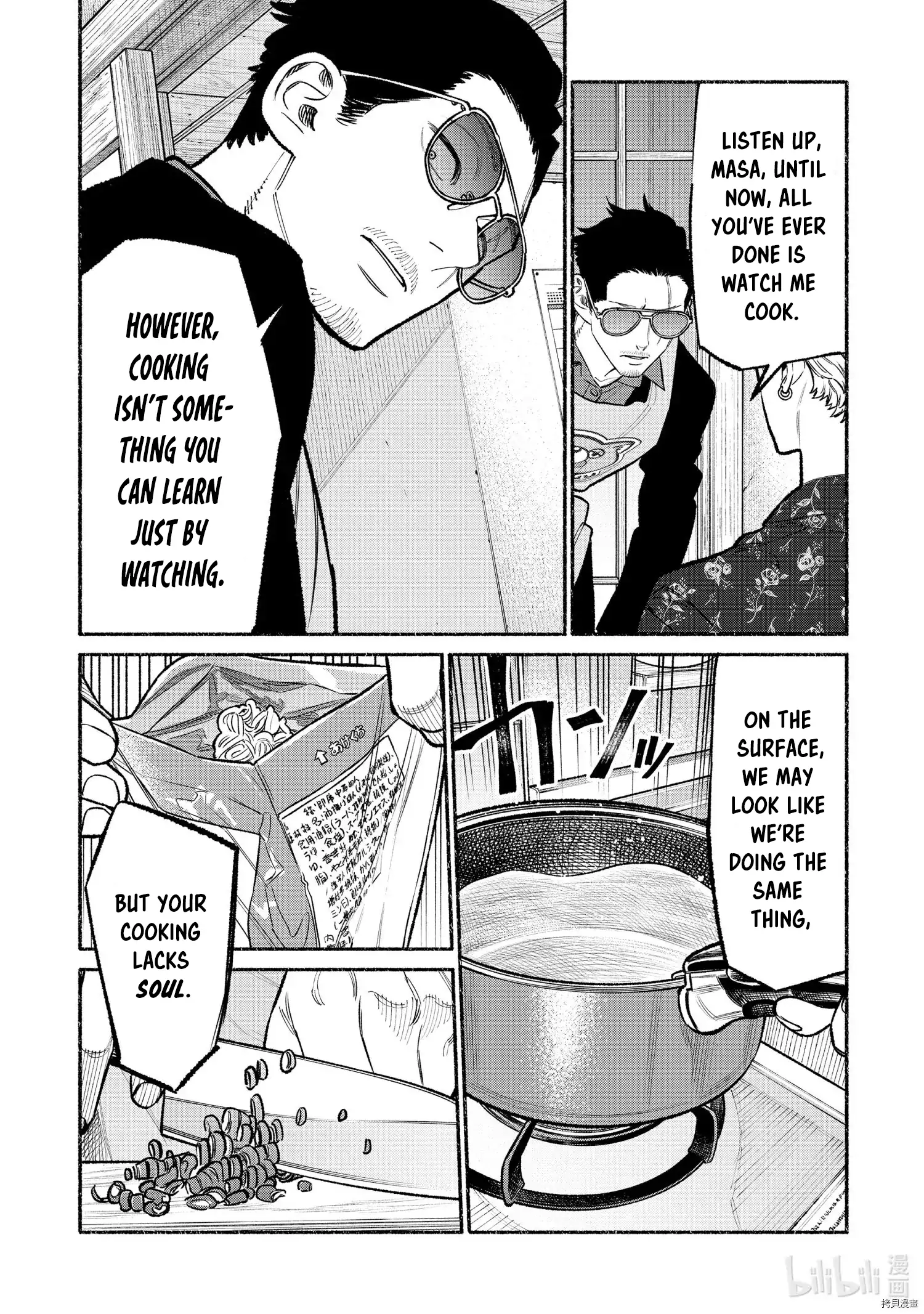 Gokushufudou: The Way of the House Husband chapter 94 page 9