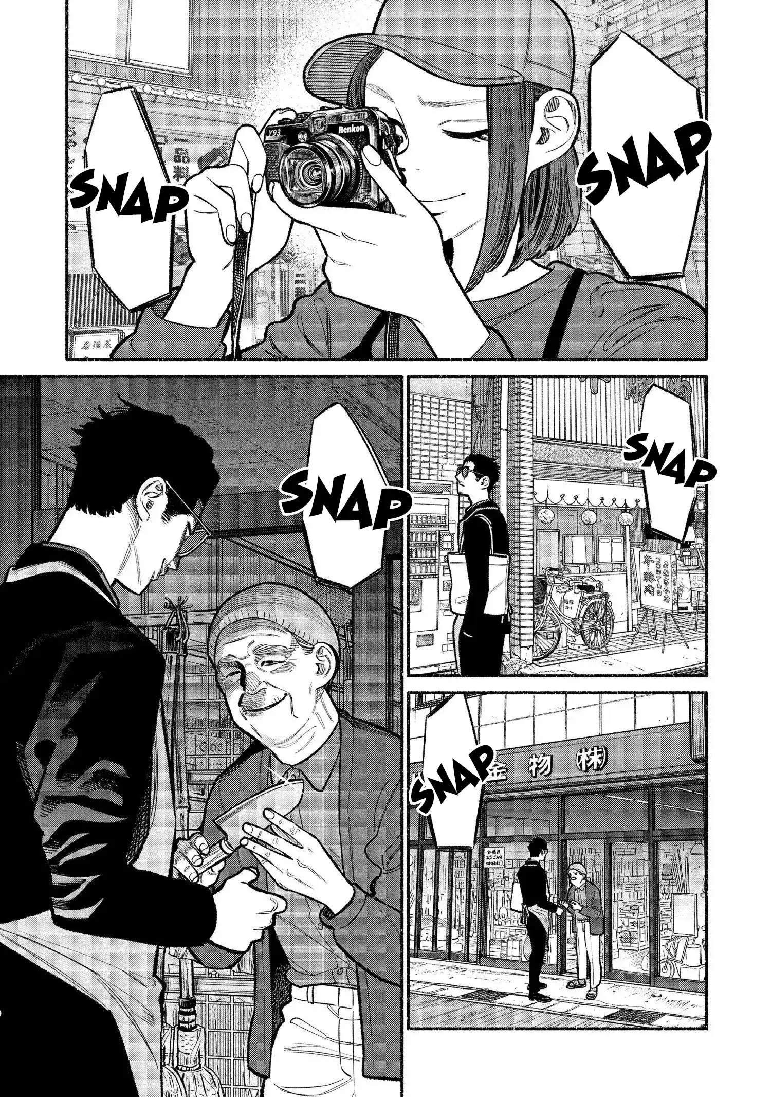 Gokushufudou: The Way of the House Husband chapter 95 page 5