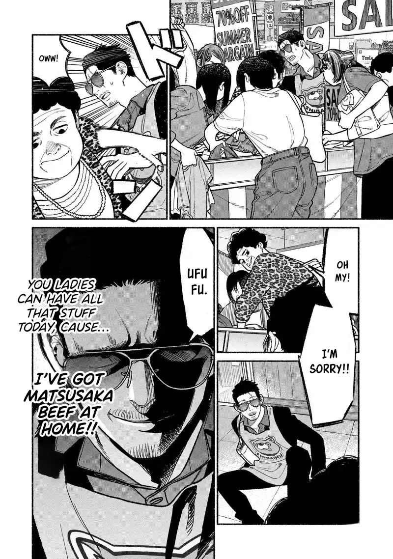 Gokushufudou: The Way of the House Husband chapter 98 page 7