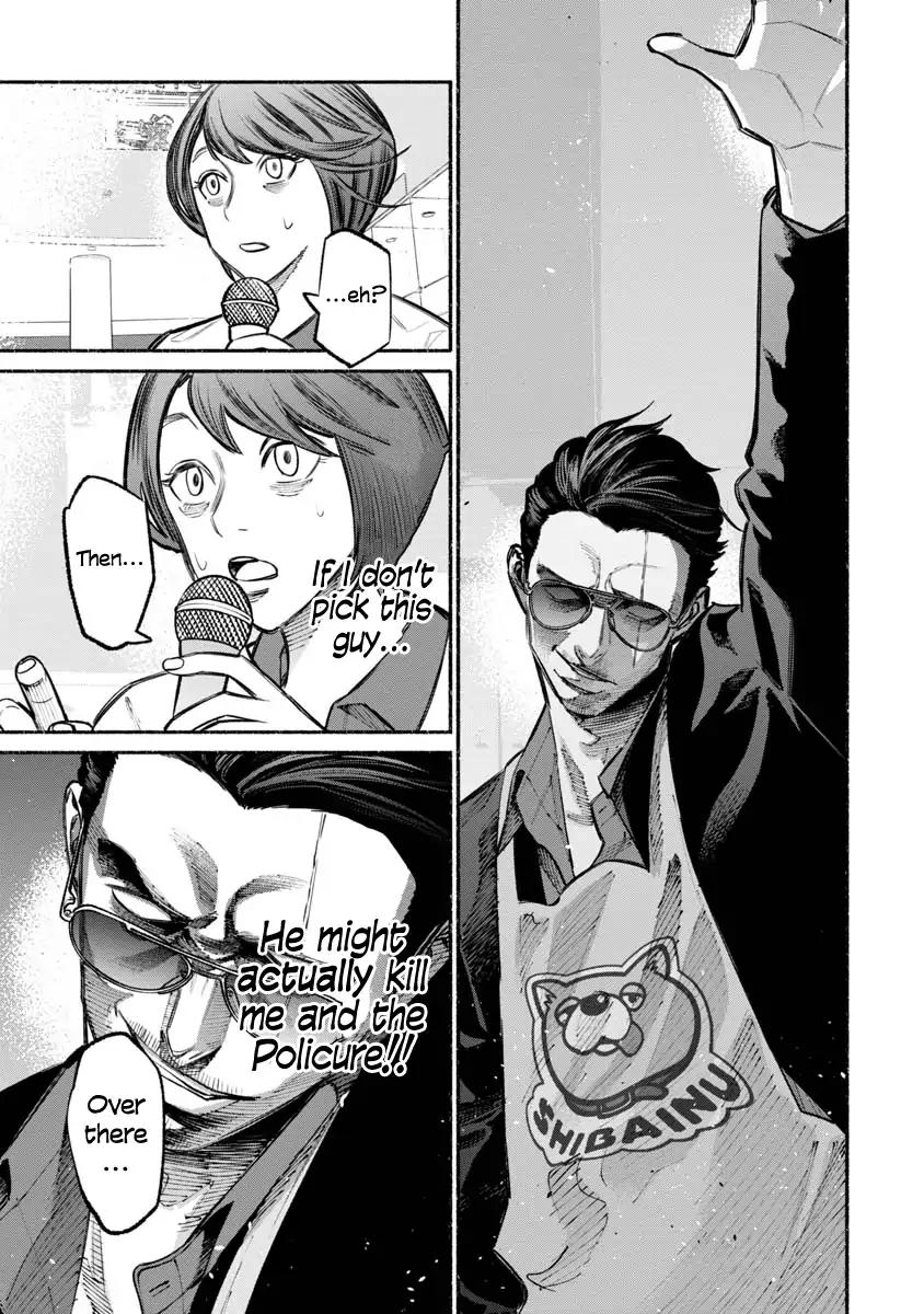 Gokushufudou: The Way of the House Husband chapter 24 page 7