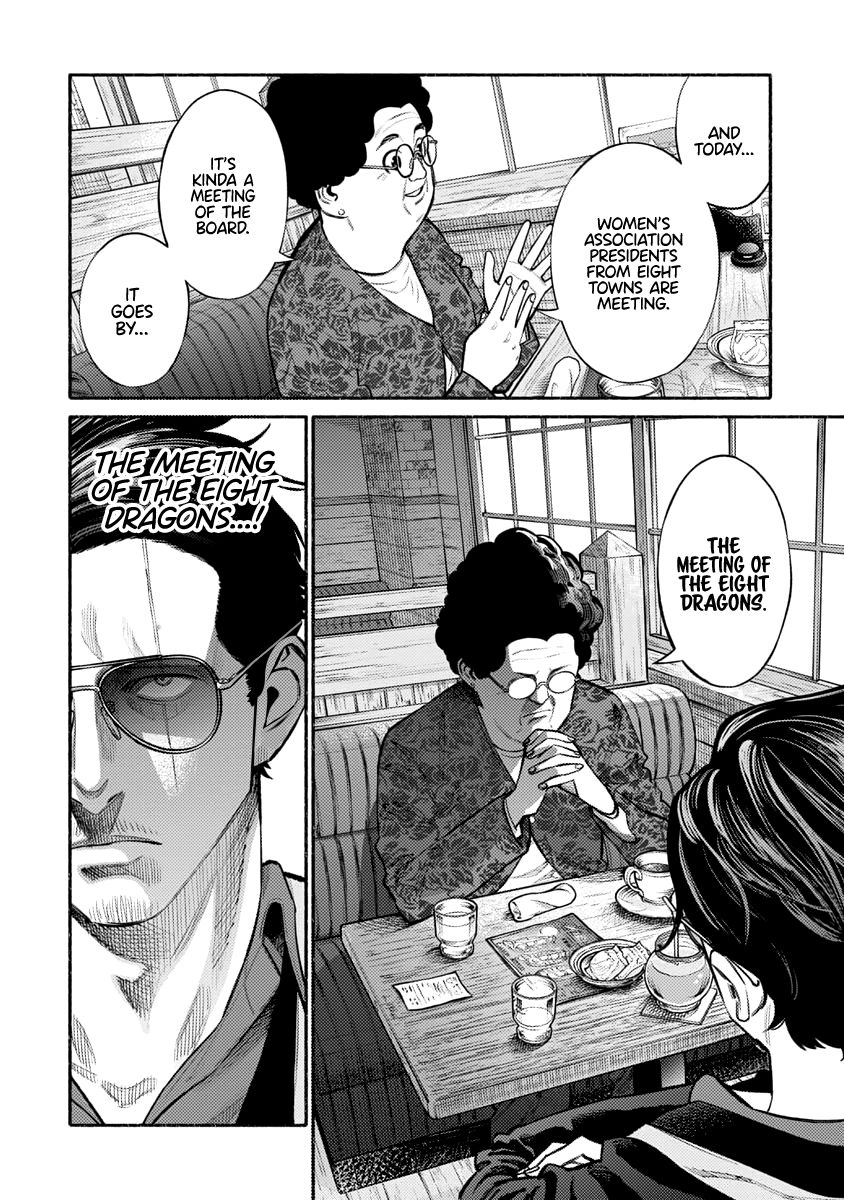 Gokushufudou: The Way of the House Husband chapter 47 page 3