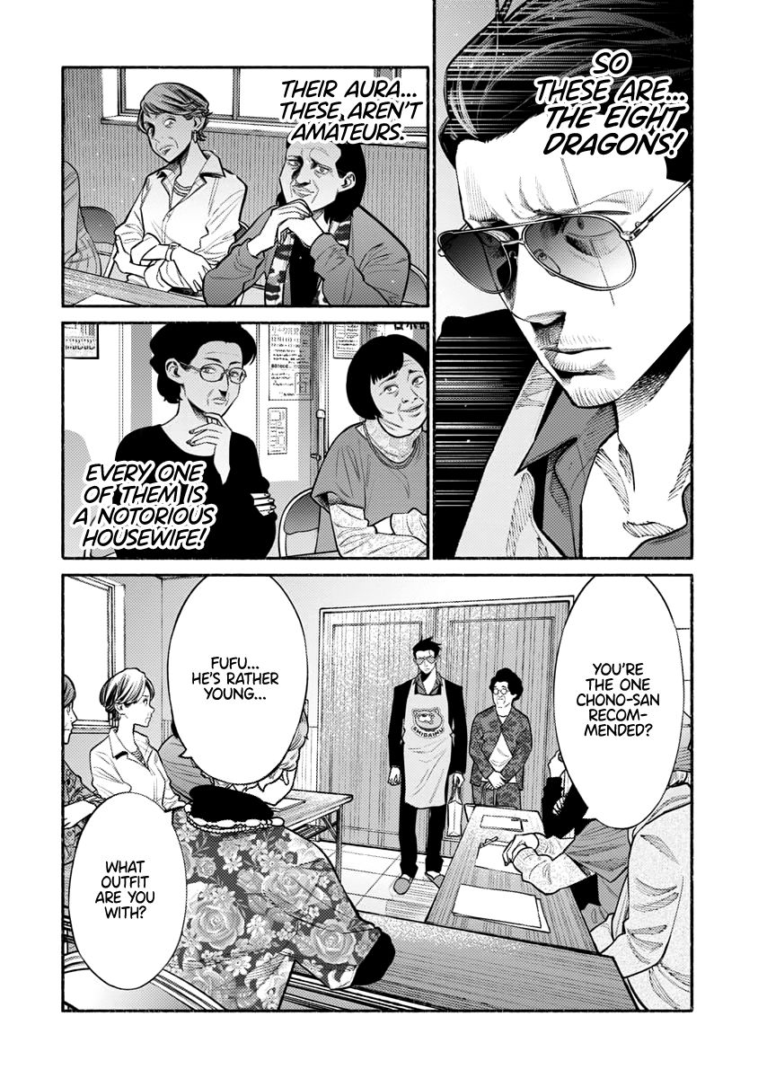 Gokushufudou: The Way of the House Husband chapter 47 page 8