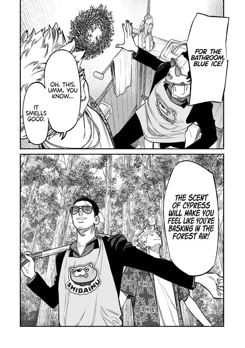 Gokushufudou: The Way of the House Husband chapter 73 page 11