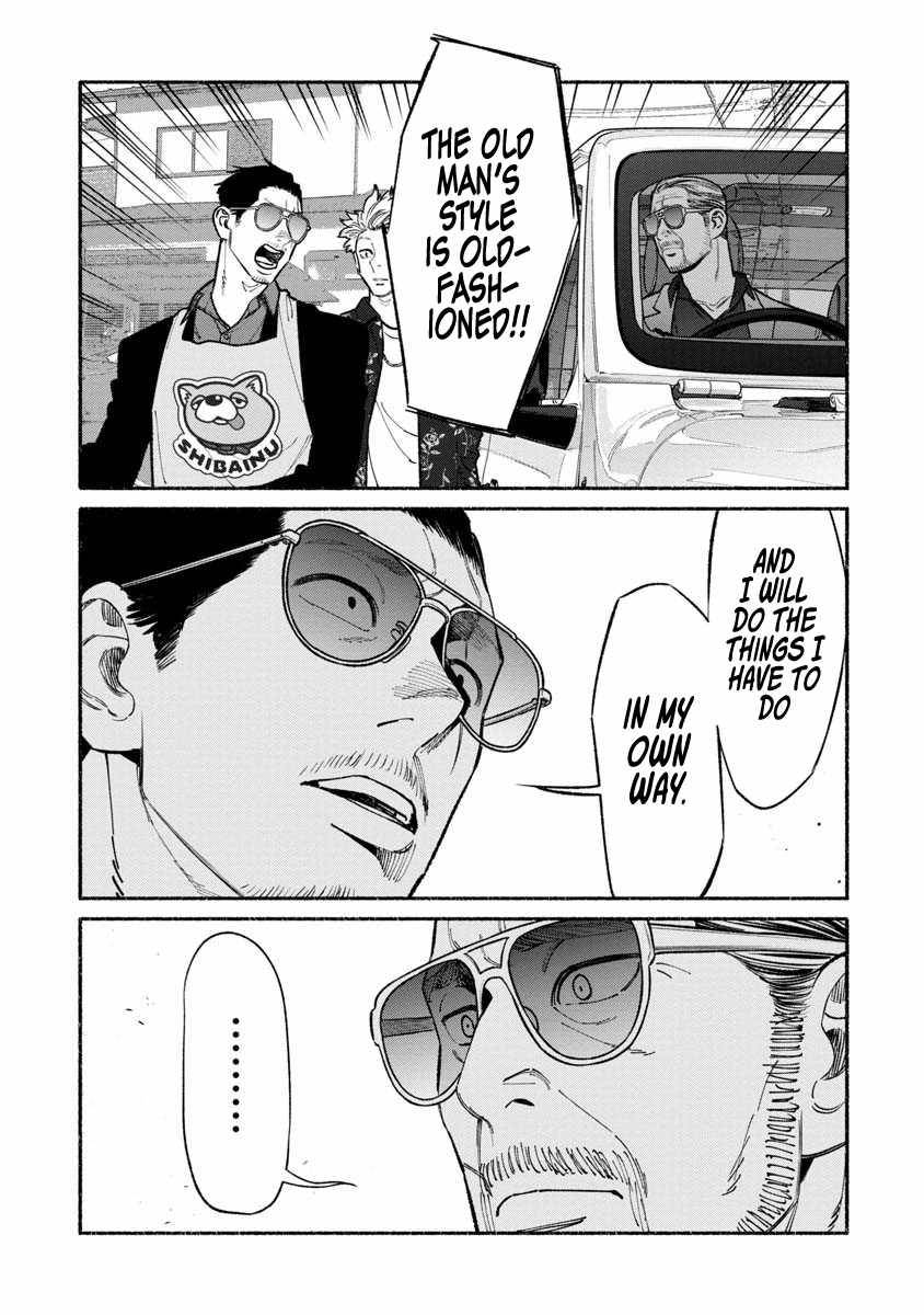 Gokushufudou: The Way of the House Husband chapter 88 page 15