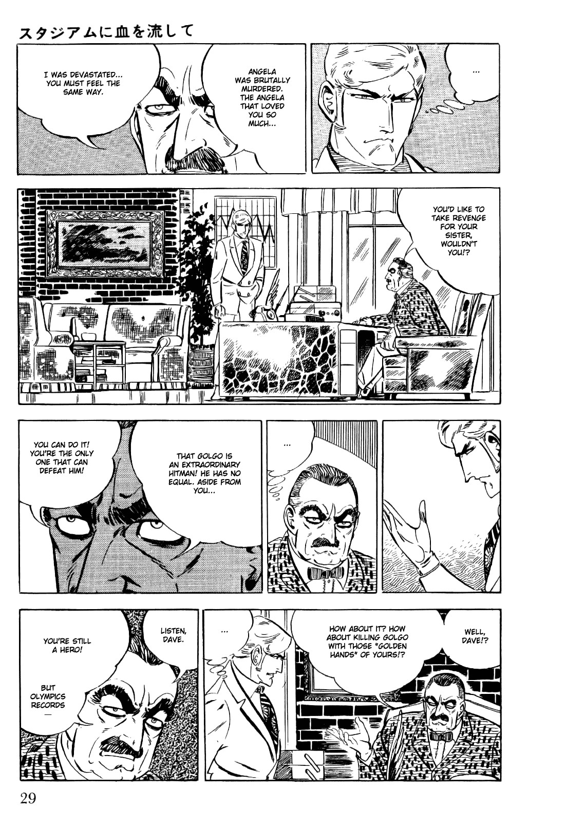 Golgo 13 chapter 17 page 32