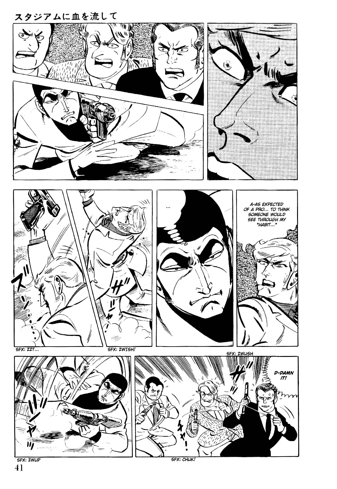 Golgo 13 chapter 17 page 43