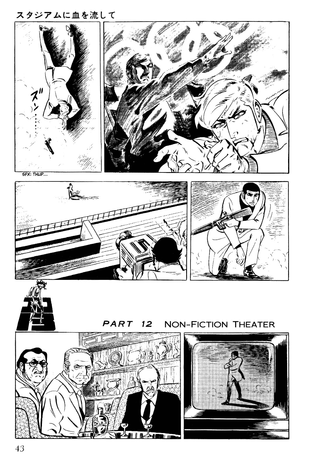 Golgo 13 chapter 17 page 45