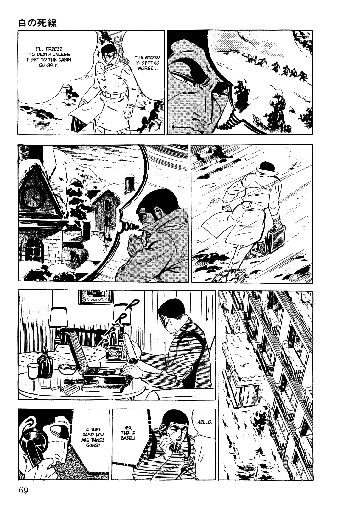 Golgo 13 chapter 18 page 22