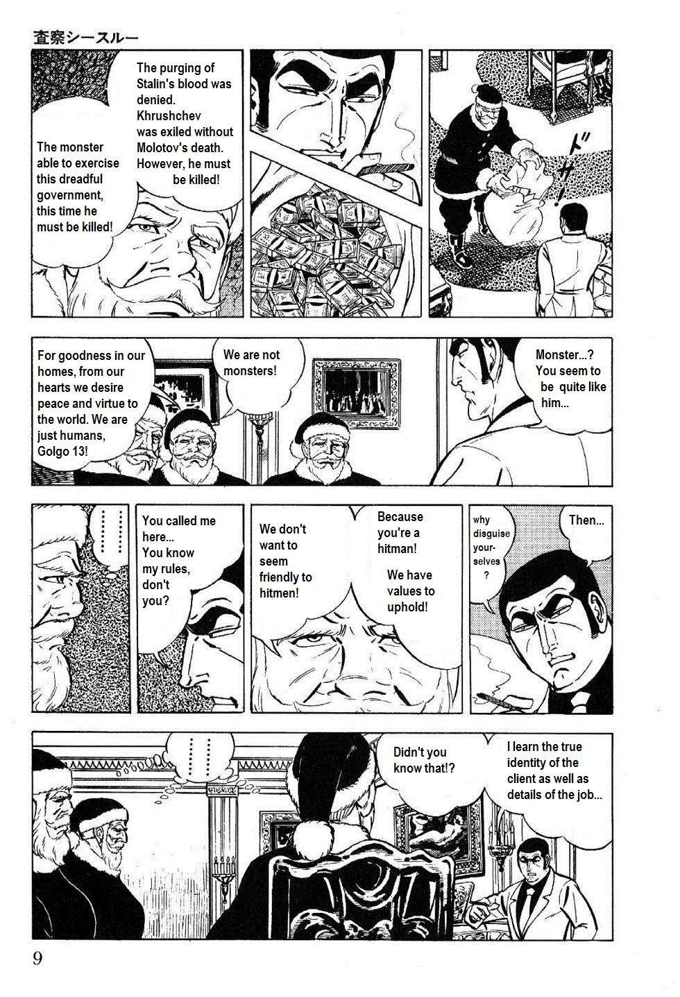 Golgo 13 chapter 24 page 7