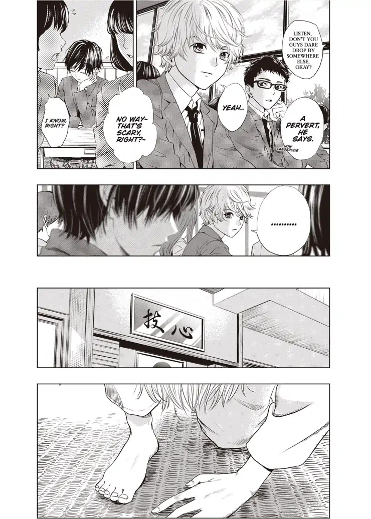 Sayonara Miniskirt chapter 1 page 12