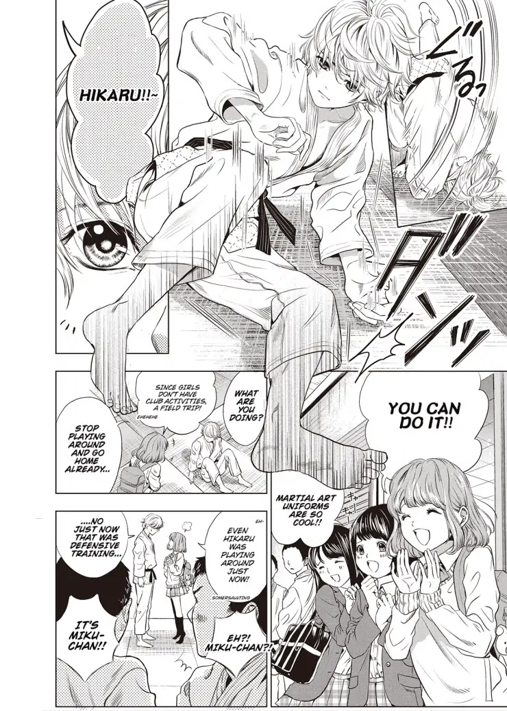 Sayonara Miniskirt chapter 1 page 13