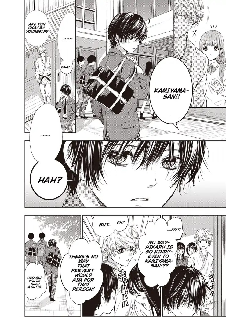 Sayonara Miniskirt chapter 1 page 15