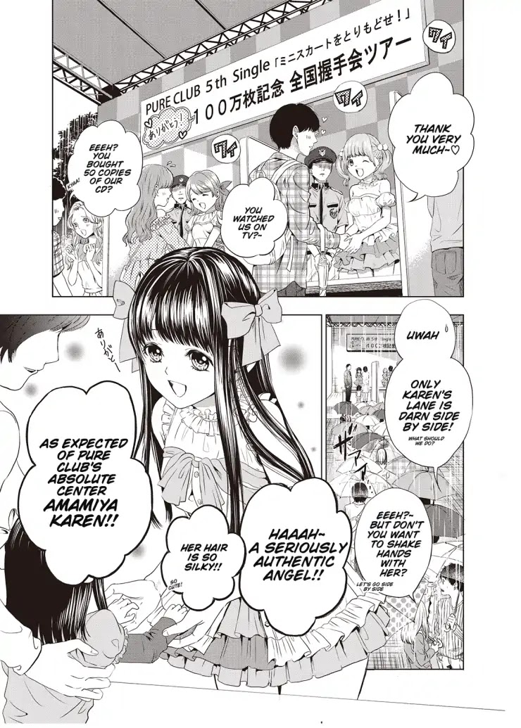 Sayonara Miniskirt chapter 1 page 2