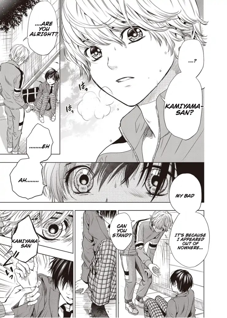 Sayonara Miniskirt chapter 1 page 24