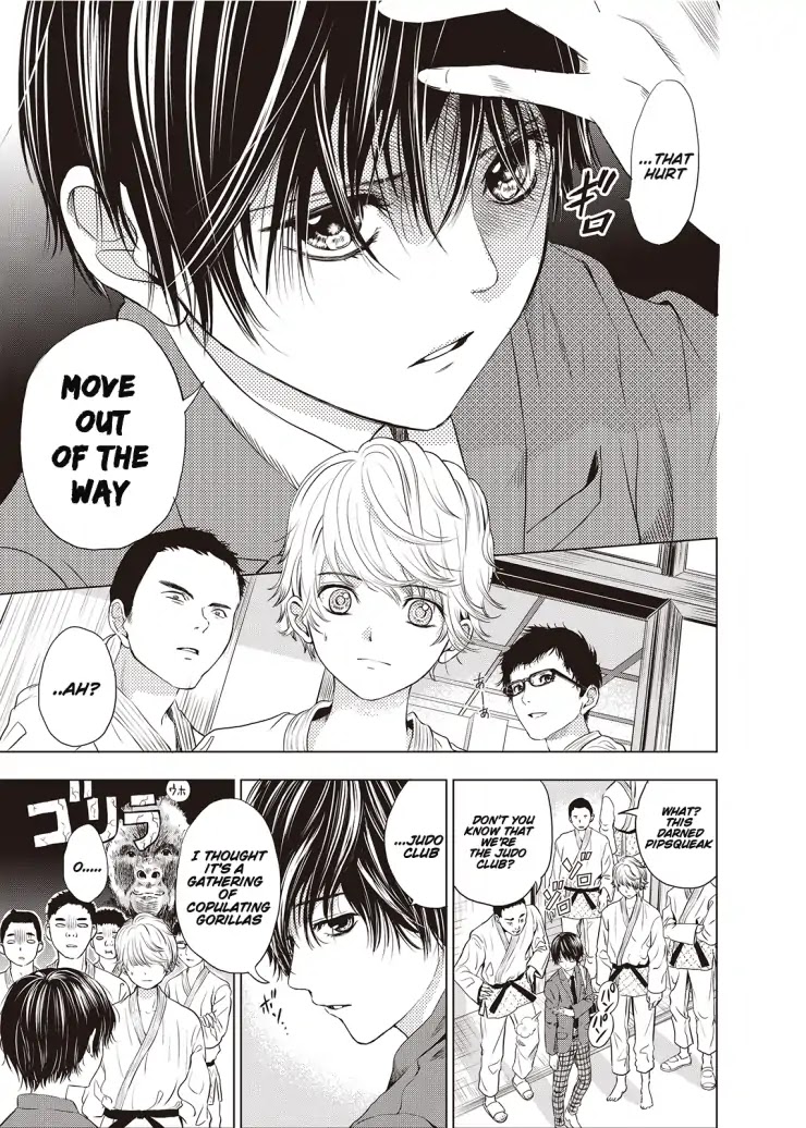 Sayonara Miniskirt chapter 1 page 6