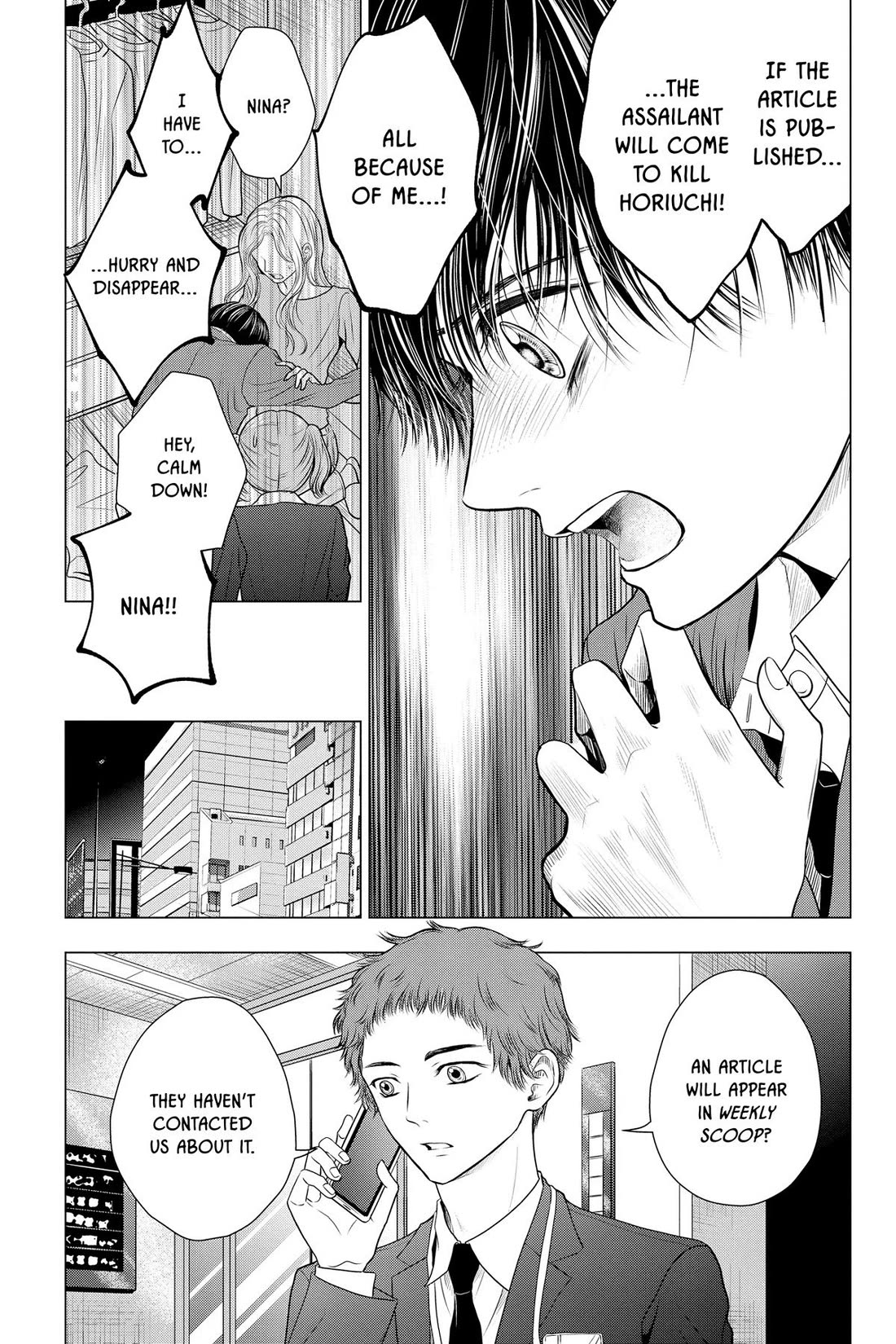 Good Bye My Mini Skirt chapter 11 page 14