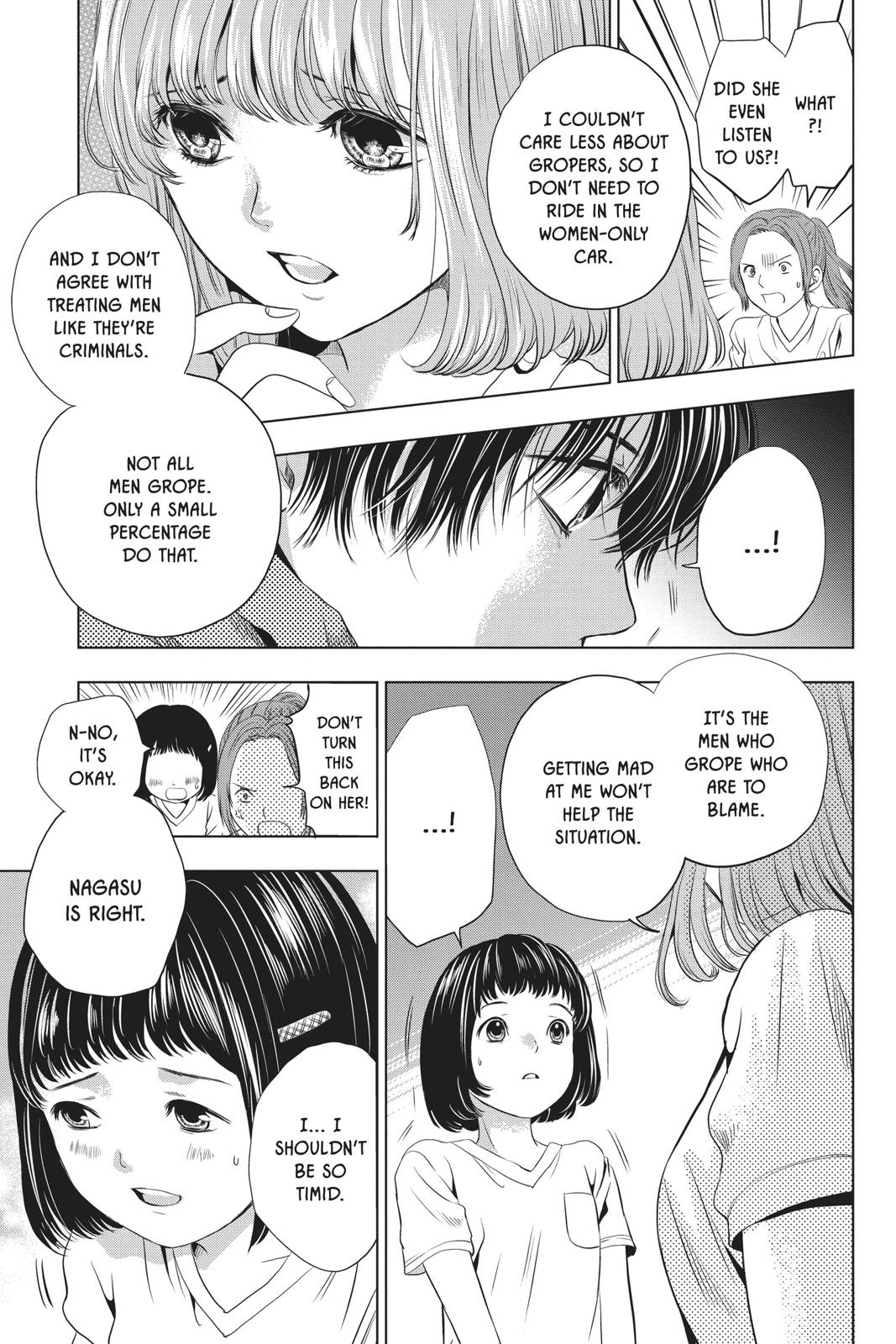 Sayonara Miniskirt chapter 2 page 17