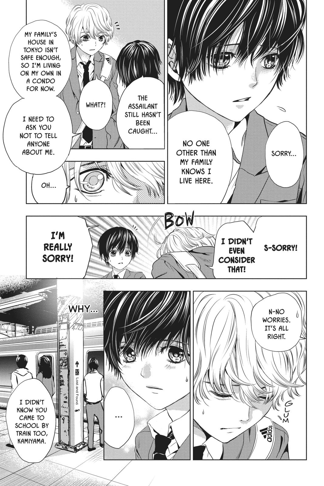 Sayonara Miniskirt chapter 2 page 21