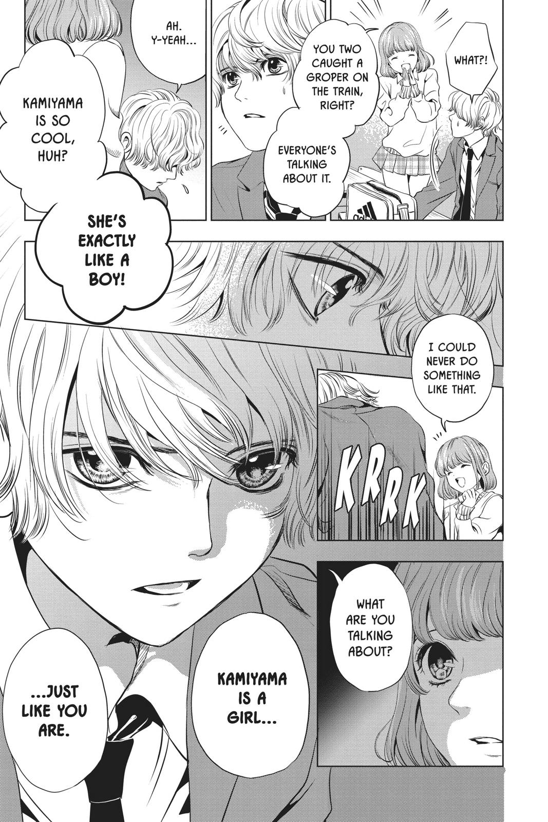 Sayonara Miniskirt chapter 3 page 31