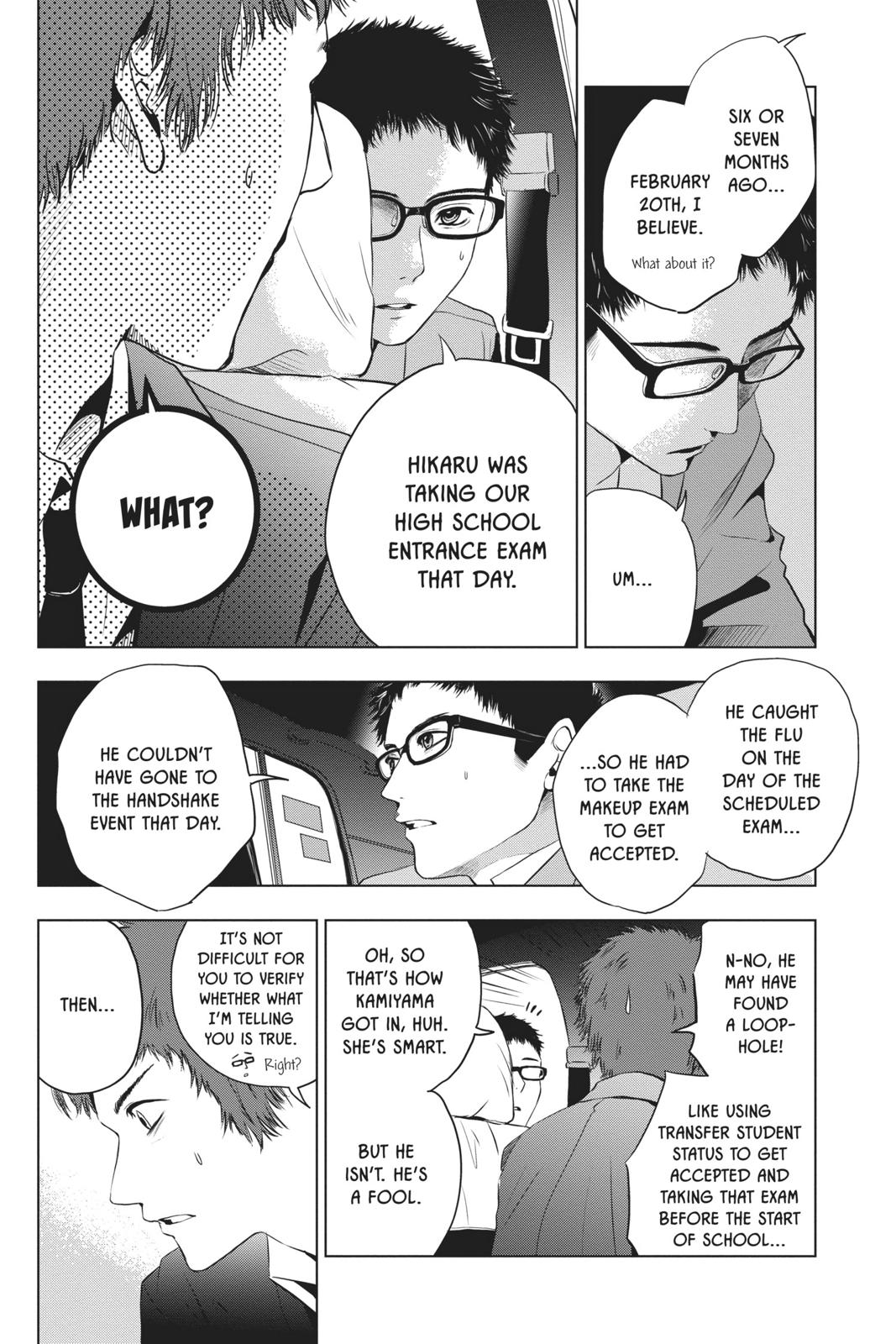 Sayonara Miniskirt chapter 4 page 20