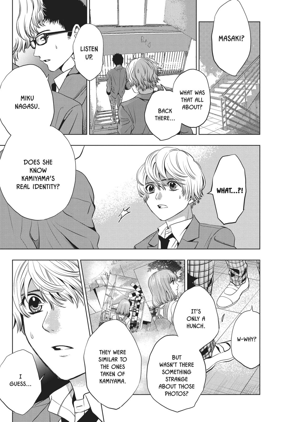 Sayonara Miniskirt chapter 5 page 21