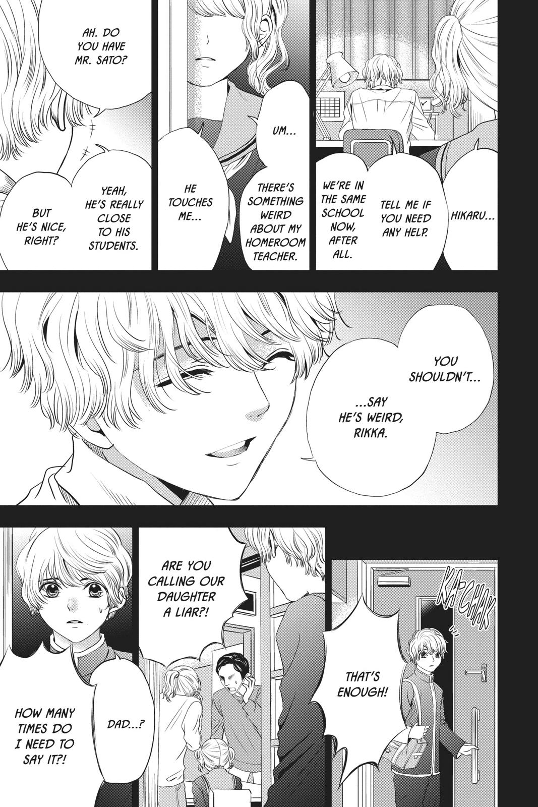 Sayonara Miniskirt chapter 6 page 16