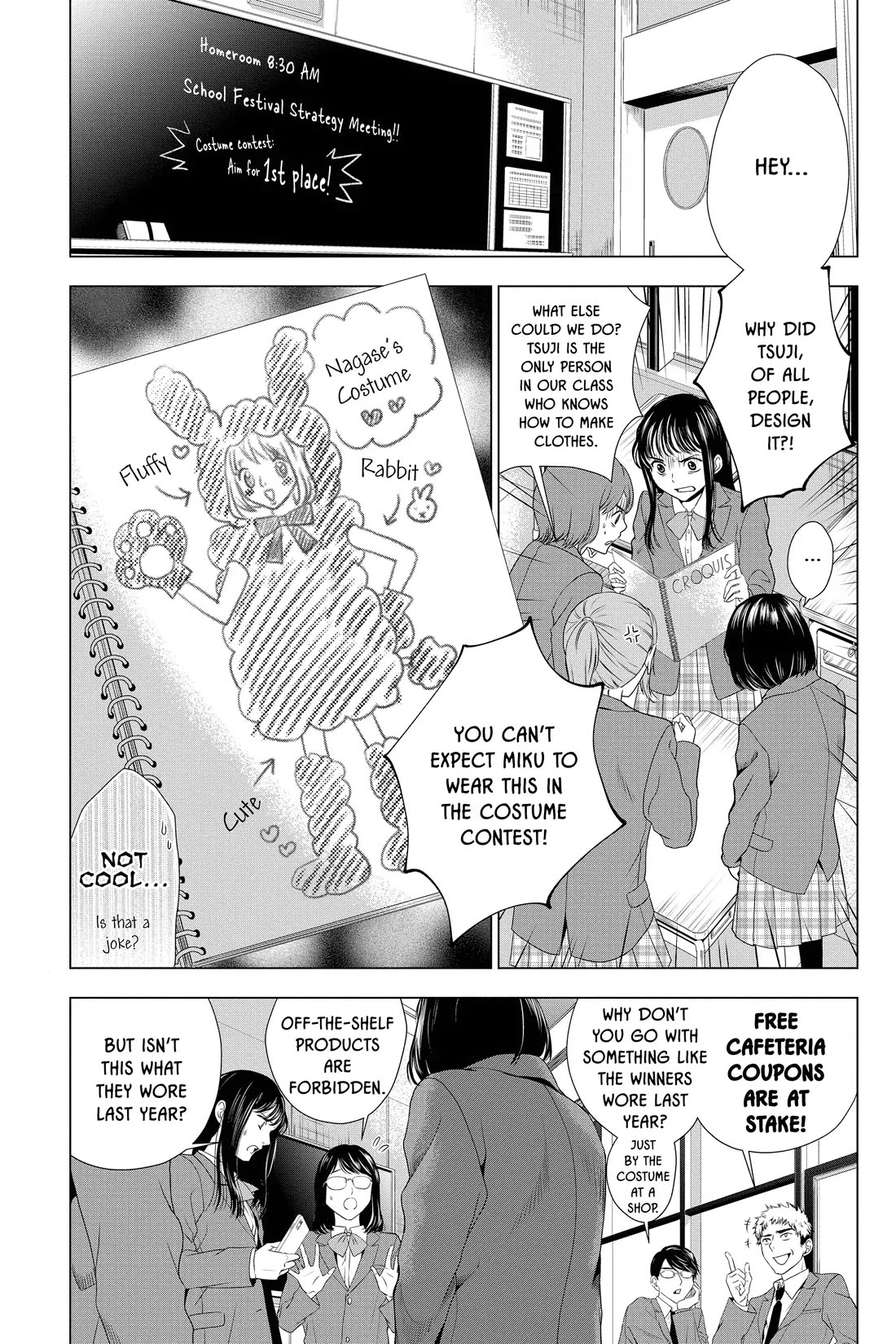 Sayonara Miniskirt chapter 7 page 24
