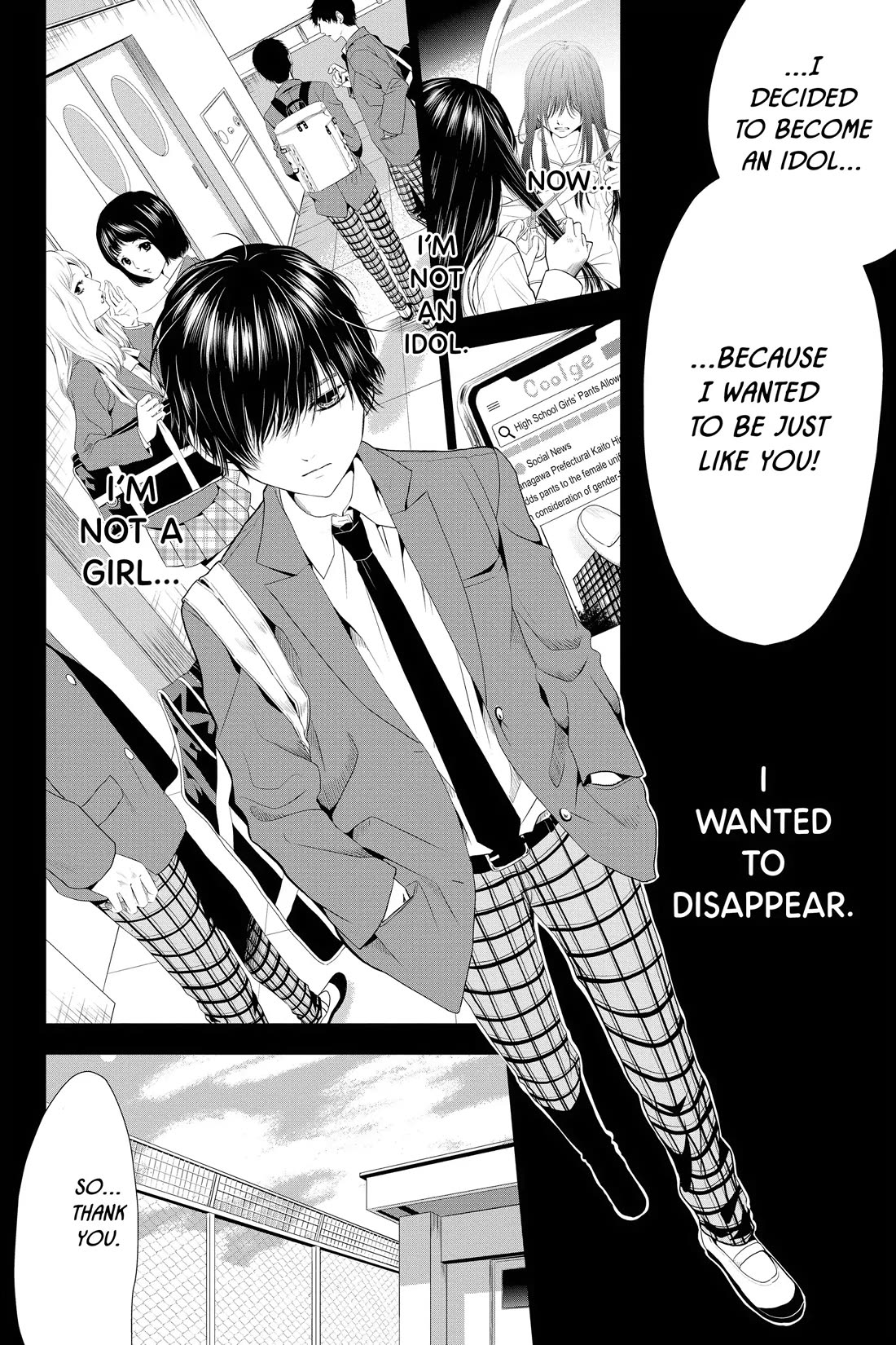 Sayonara Miniskirt chapter 7 page 8