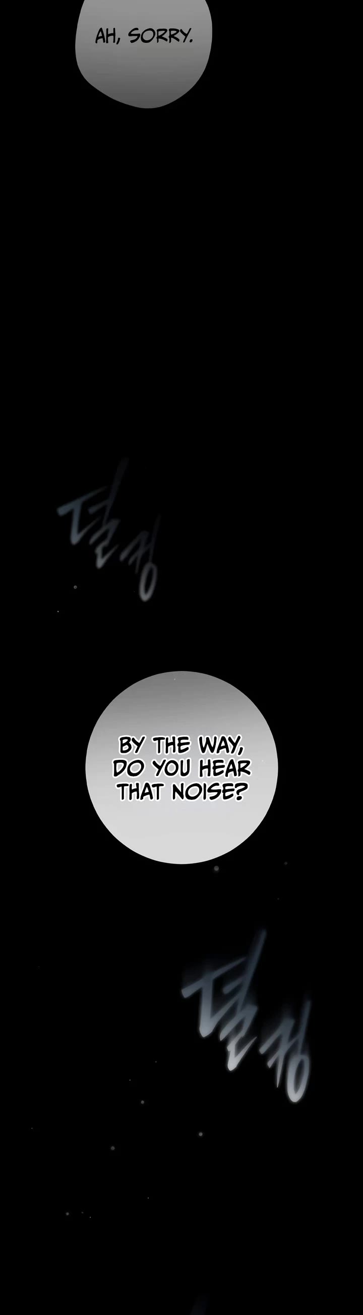 Got Dropped into a Ghost Story, Still Gotta Work chapter 0.5 page 14