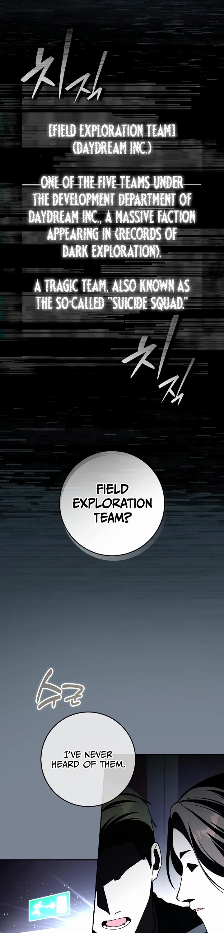 Got Dropped into a Ghost Story, Still Gotta Work chapter 0.5 page 6