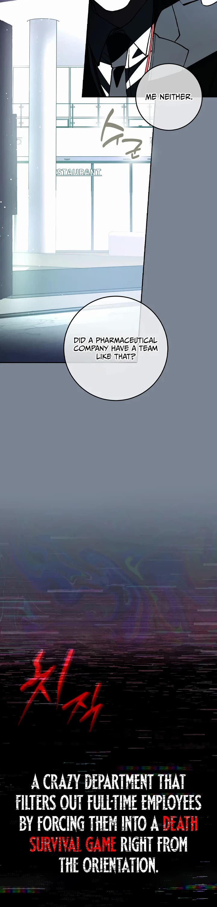 Got Dropped into a Ghost Story, Still Gotta Work chapter 0.5 page 7