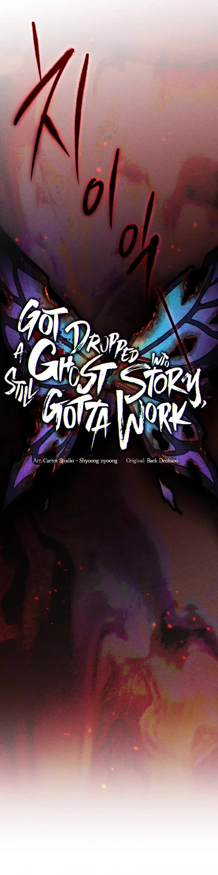 Got Dropped into a Ghost Story, Still Gotta Work chapter 28 page 24
