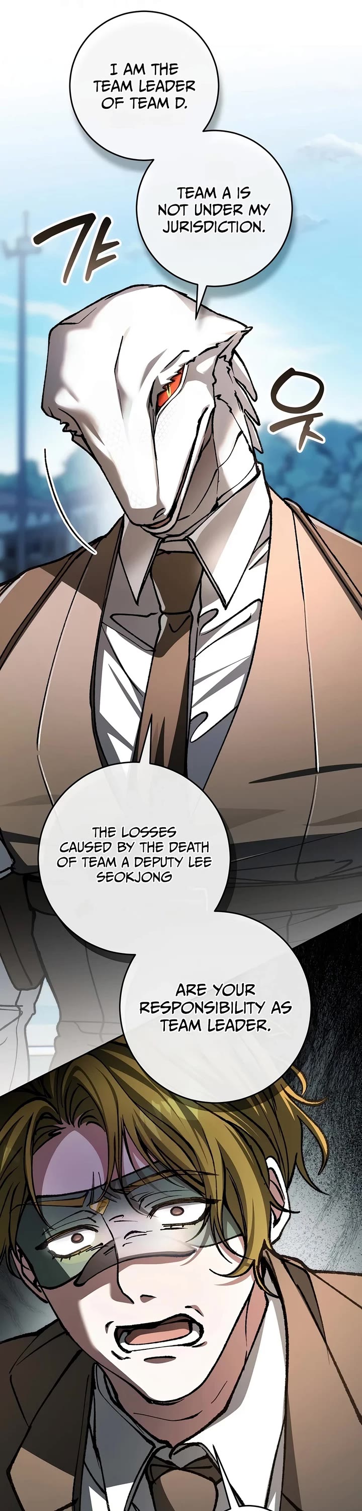 Got Dropped into a Ghost Story, Still Gotta Work chapter 29 page 20