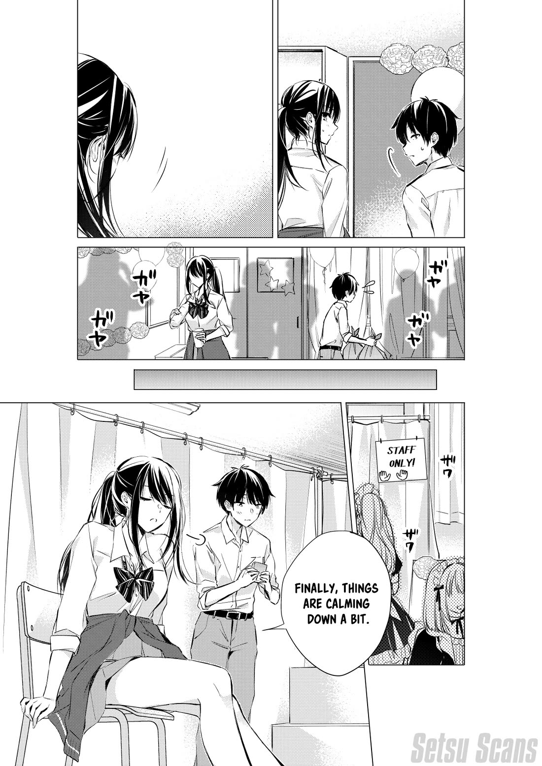 Gotou-san wa Furimukasetai! (Pixiv Serialization) chapter 64 page 5