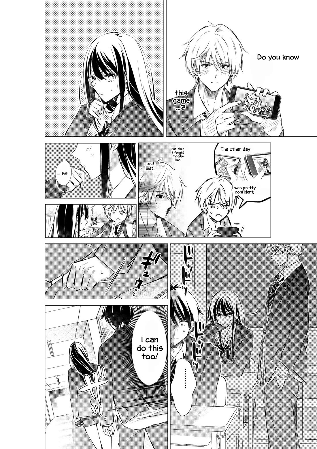 Gotou-san wa Furimukasetai! (Pixiv Serialization) chapter 81 page 5