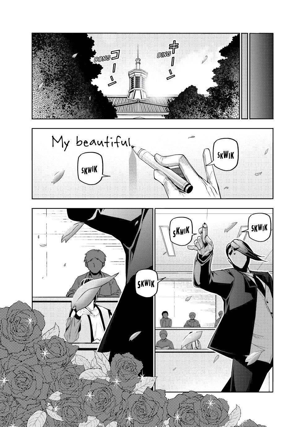 Grand Blue chapter 107.5 page 7