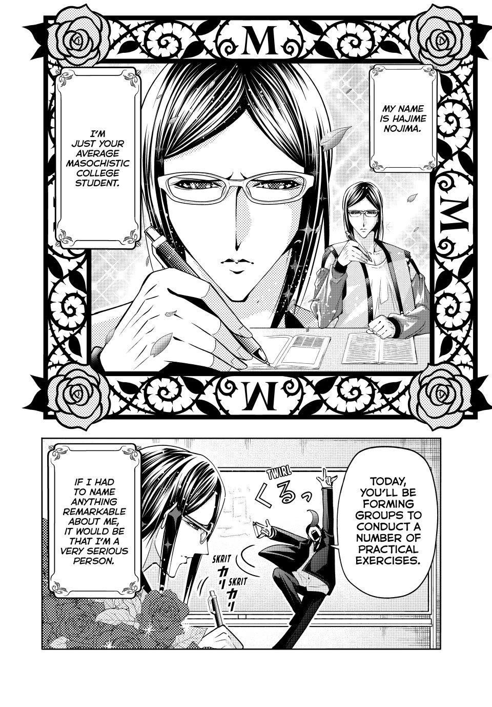 Grand Blue chapter 107.5 page 8