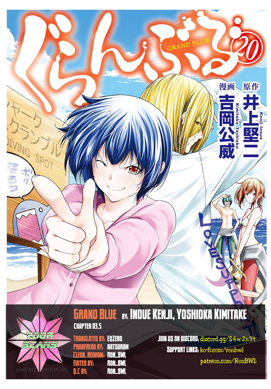 Grand Blue chapter 83.5 page 1