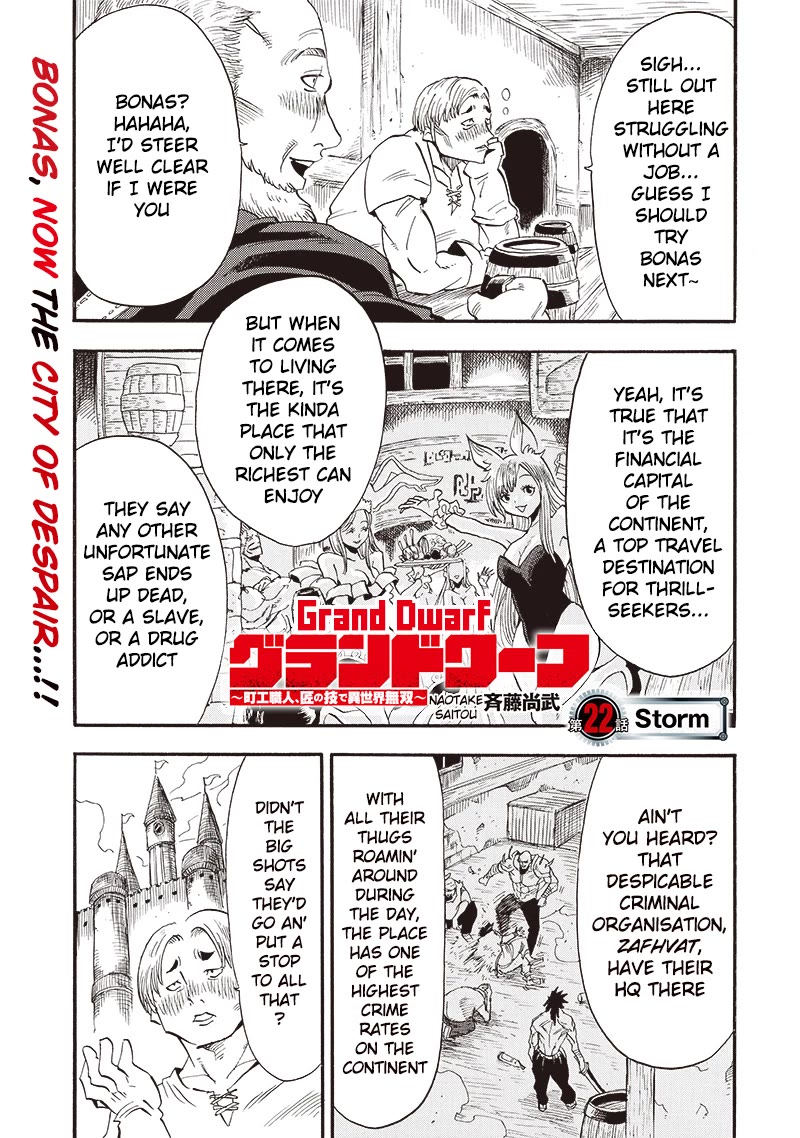 Grand Dwarf ~ The Smalltown Craftsman's Skills Are Unmatched In Another World ~ chapter 22 page 2