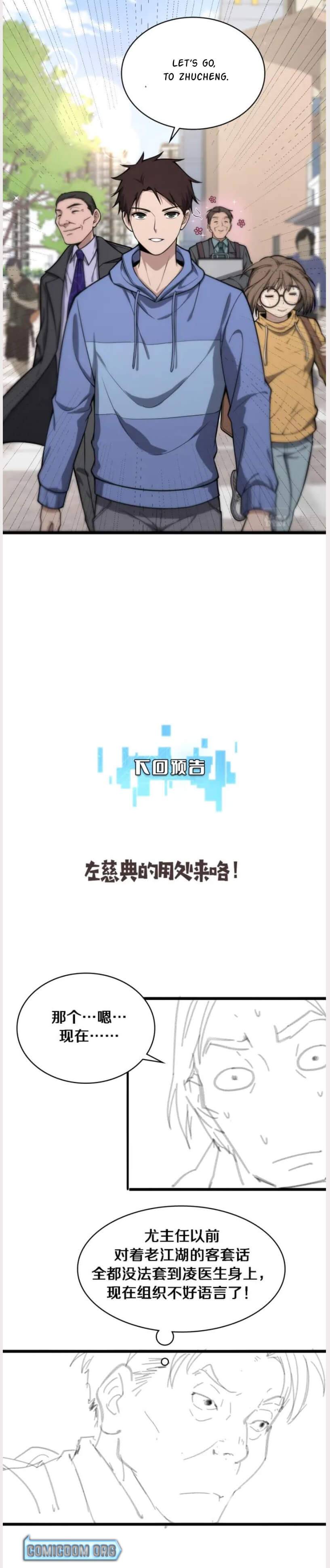 Great Doctor Ling Ran chapter 120 page 18