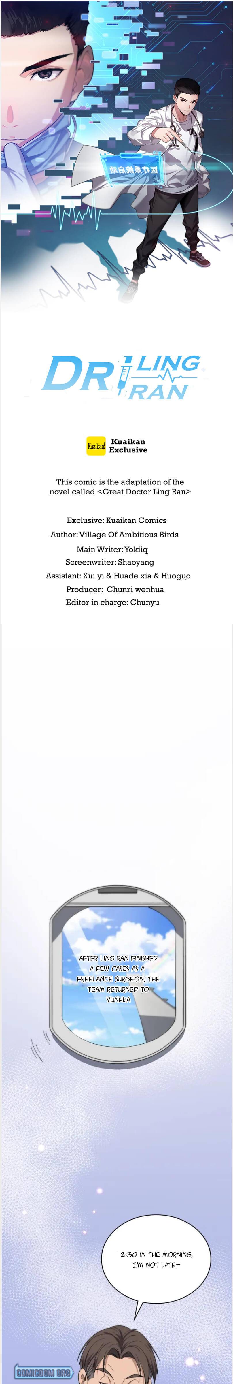 Great Doctor Ling Ran chapter 122 page 2