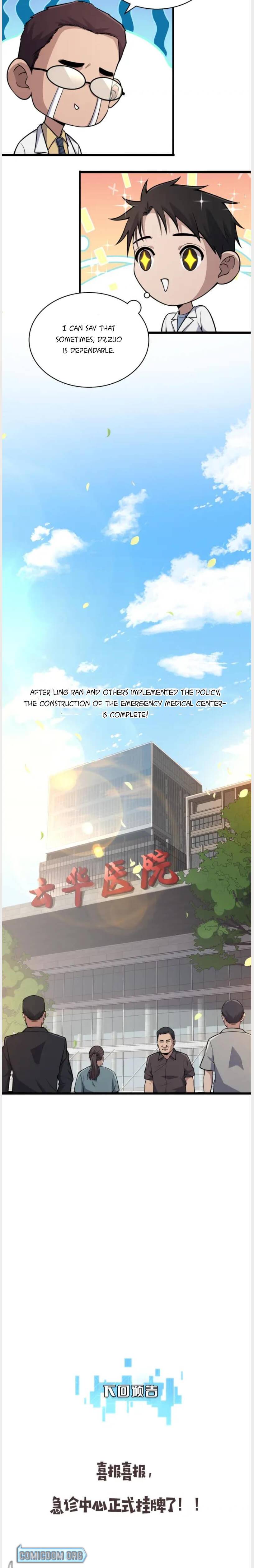 Great Doctor Ling Ran chapter 126 page 17