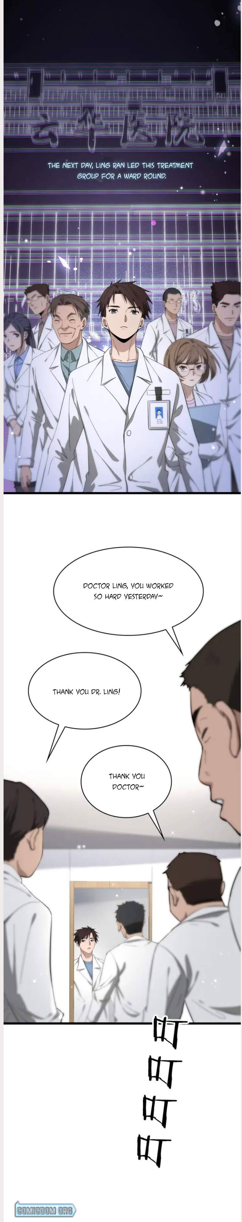 Great Doctor Ling Ran chapter 128 page 4